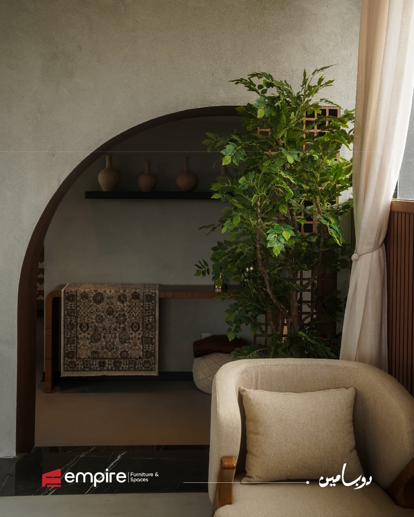 Completed Dopamine branch interior by Empire - view 5