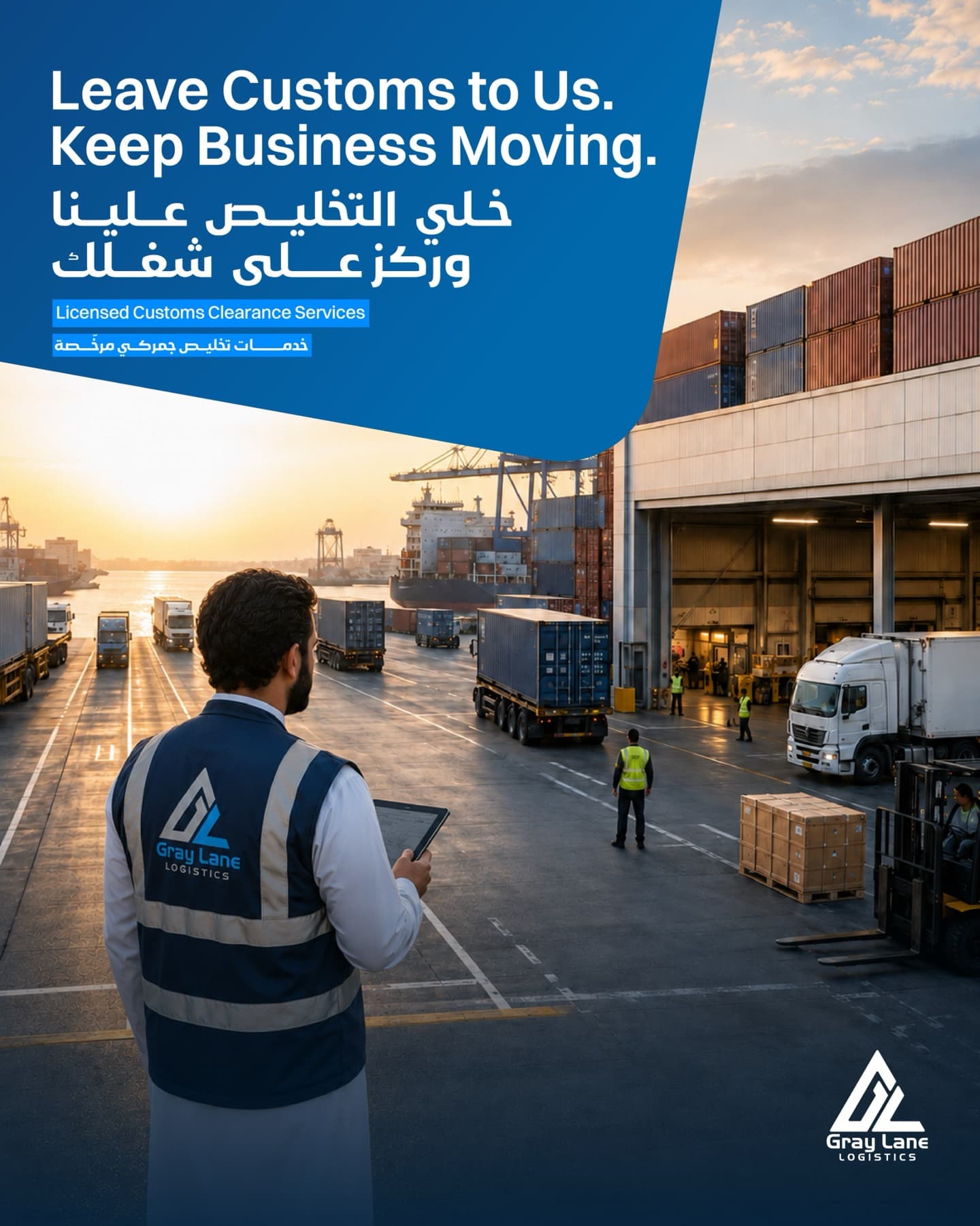 Licensed customs clearance services by Gray Lane Logistics