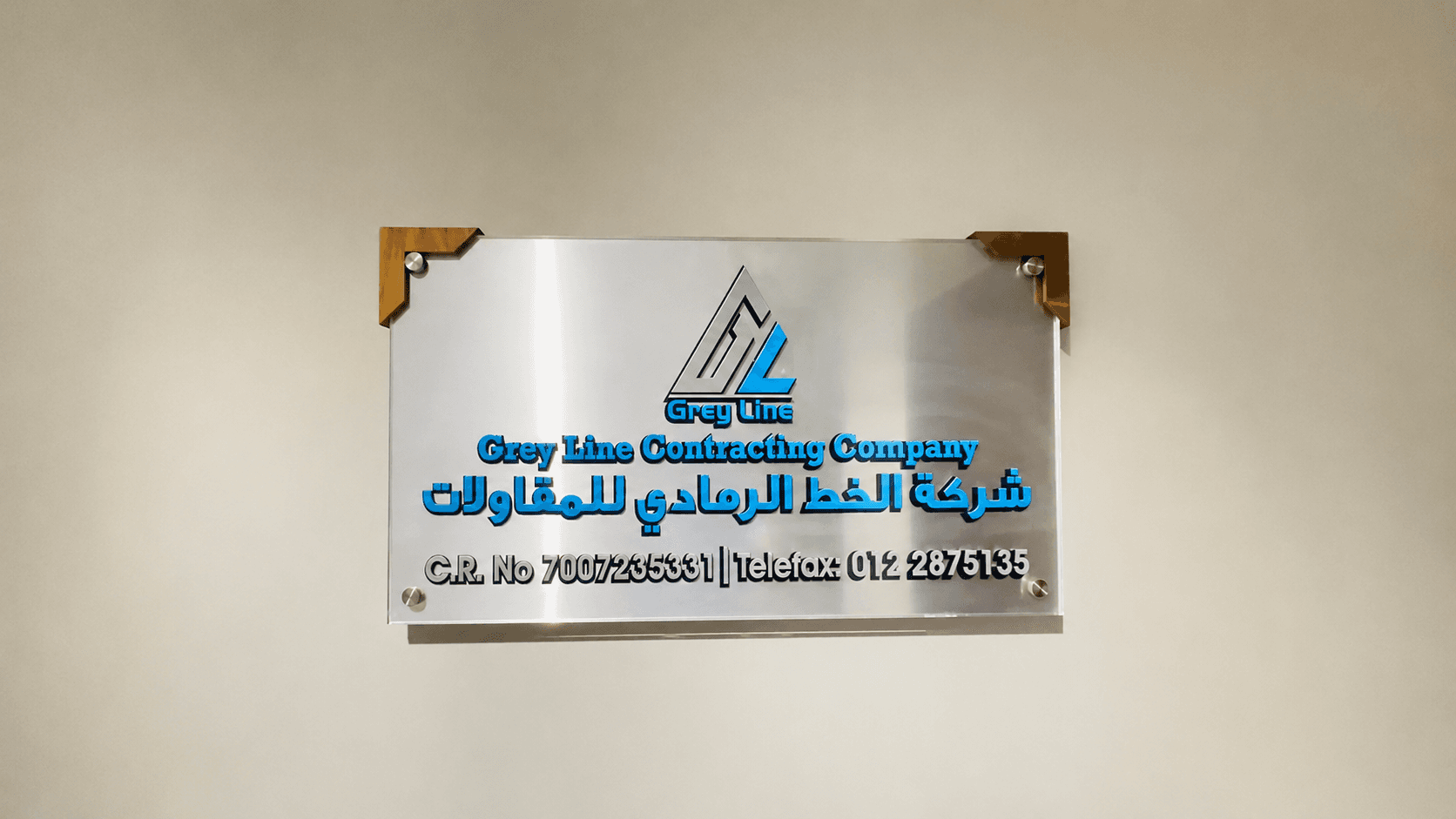 Grey Lines Company Founded