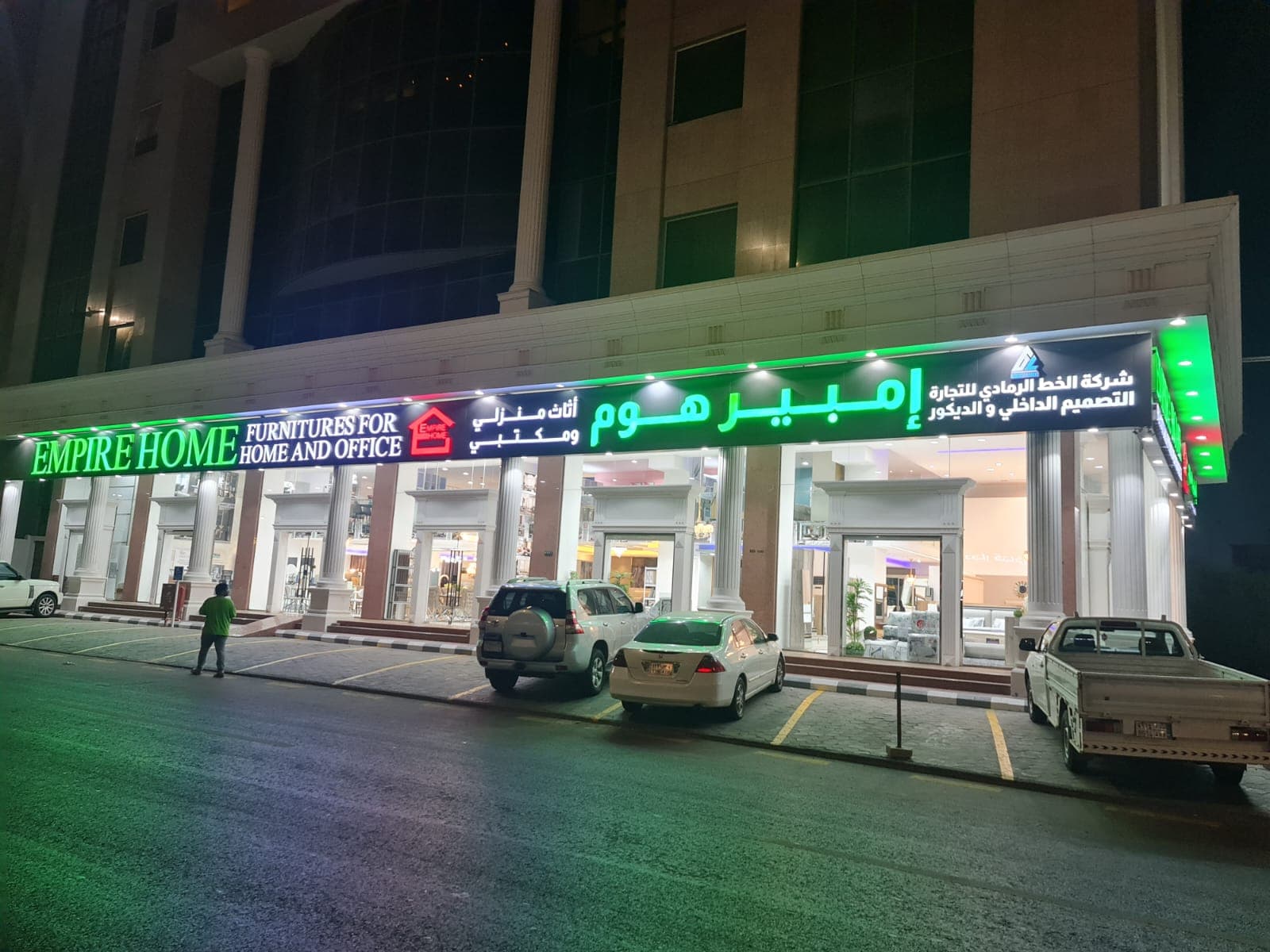 Empire Home Furniture Showroom Inaugurated
