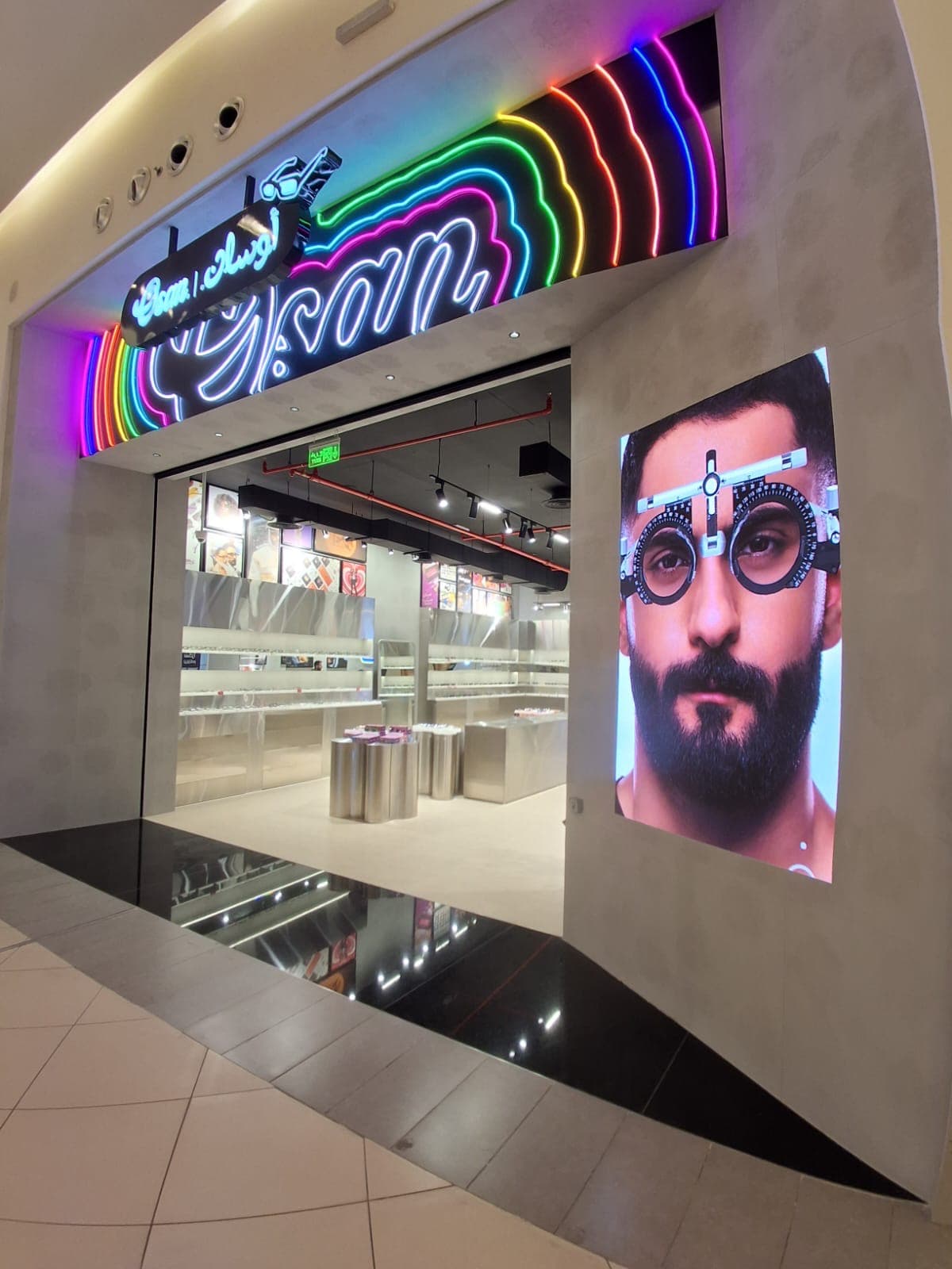 Prime Pixel LED screen project