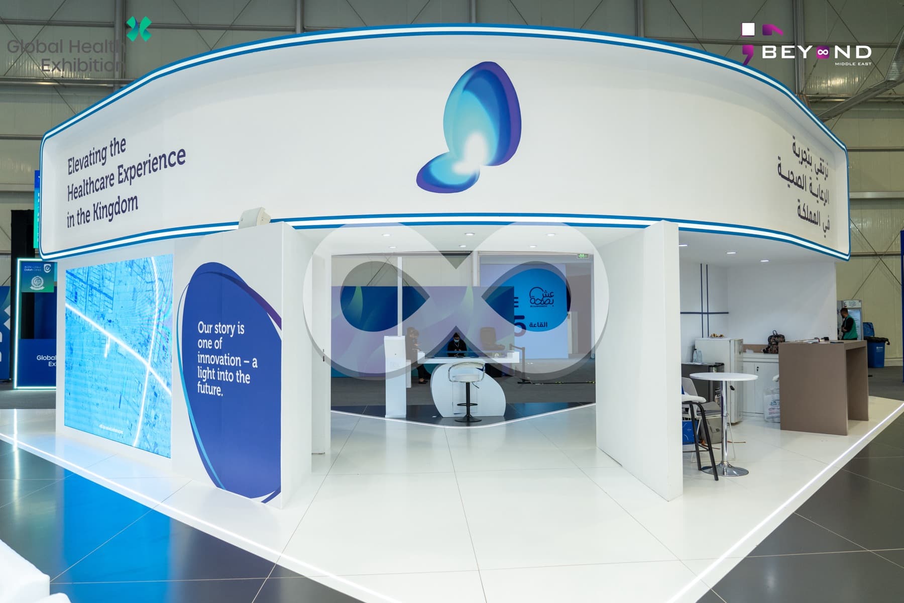 Beyond Middle East exhibition interior